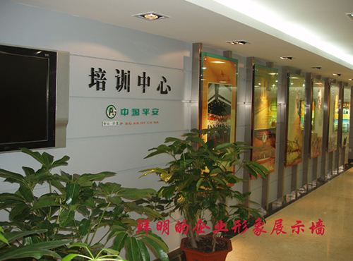 平安保险培训中心装修监理工程.jpg