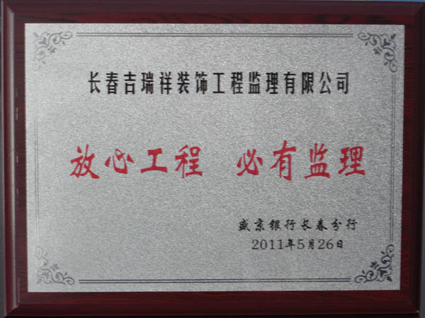 客户的评价.jpg